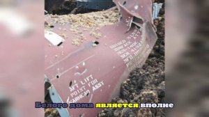 Мема: удар ВСУ ракетами ATACMS по Воронежу говорит об отчаянии Зеленского