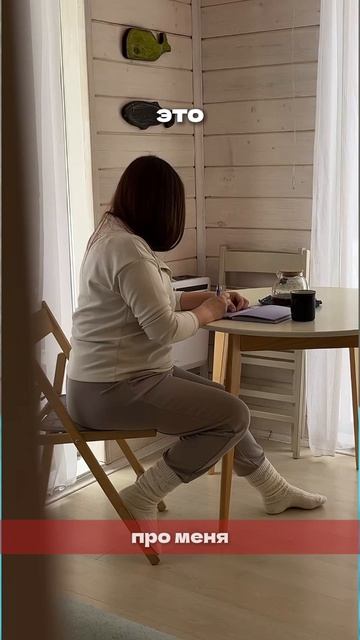 Про меня...читай подробнее описание