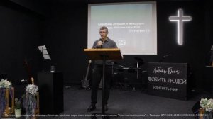 Сергей Куповых. "Заповеди блаженства-лестница в Царство Божие". Воскресное Богослужение 16.11.2025