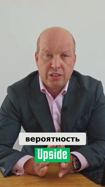 Ставки падают_ Что будет с вашими депозитами_