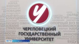 Масштабный представительный форум «Кадры для химии» состоялся в ЧГУ