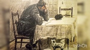 "МУМУ". И. Тургенев /рассказ/