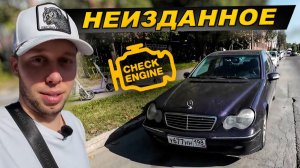 Поток клиентов в косметологию / Летние воспоминания