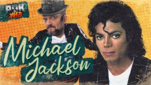 Michael Jackson РОК ЖИВ