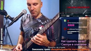 ЮЛИЯ САВИЧЕВА – УТРОМ НА ЗАРЕ (гитарный импровиз)