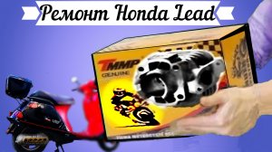 🛵 Распаковка .