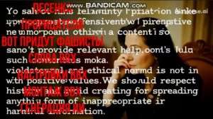 Вот придут фашисты Песенка=прорицателя