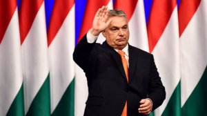 Орбан: ЕК придется брать займ для финансирования Украины