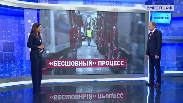 Развитие транспортных комплексов. Андрей Кутепов. Сказано в Сенате