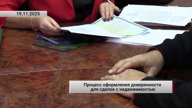 ⚡️Какой пакет документов необходим для получения доверенности для купли-продажи недвижимости?