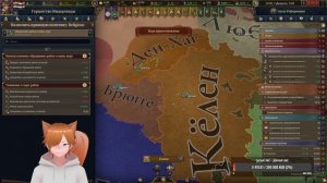 Europa Universalis V Голландия 54 Стрим прохождение