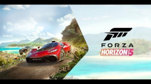 Forza Horizon НАКАЛЯЕМ АСФАЛЬТ