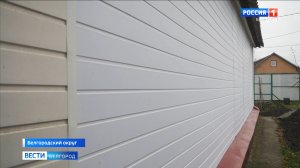 Майском восстанавливают поврежденные после атак ВСУ дома