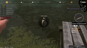 Professional Fishing 2 #14 чайное прохождение