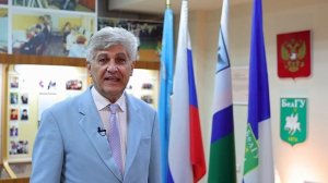 С Днём преподавателя высшей школы поздравляет Валерий Тимофеев