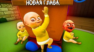 САЙТАМА ВЕРНУЛСЯ ЧТОБЫ УБИТЬ МЕНЯ 👶 The Baby in Yellow Новая 4 Глава