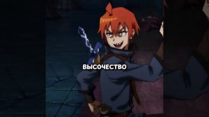 Эдит Четыре Рыцаря