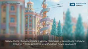 Искусственный интеллект связал главные достопримечательности Воронежа