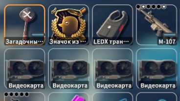 EFD +Mods | 7 жесть | Без комментариев