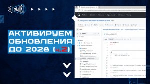 Поддержка вашей версии Windows 10 окончена. Как продлить?