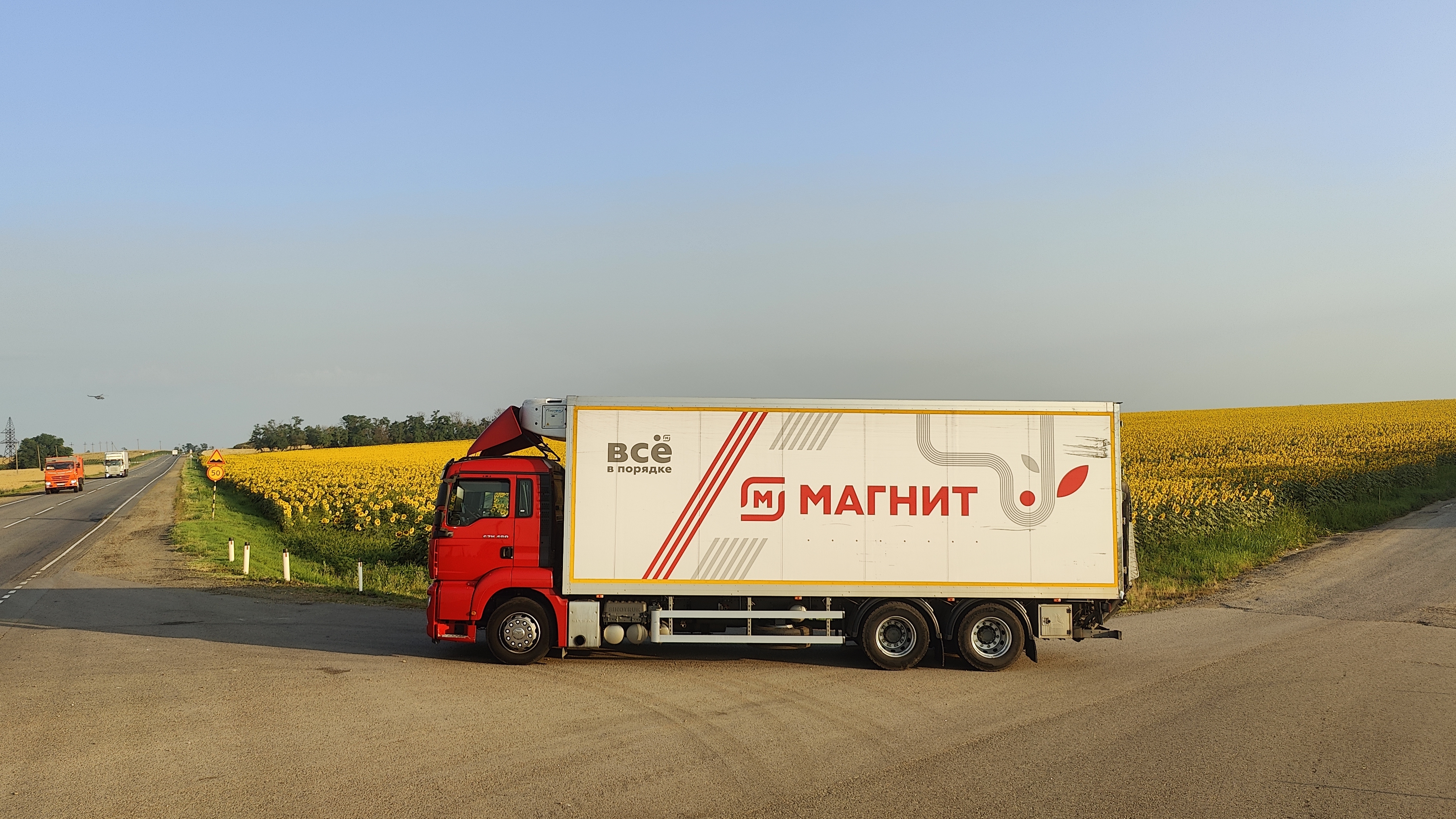 прЯмая доставка категория С магнит смотреть онлайн