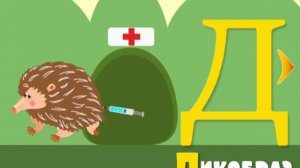 Алфавит для малышей  Чтение Учимся читать Развивающие игры для детей. Алфавит – это развивающие игры