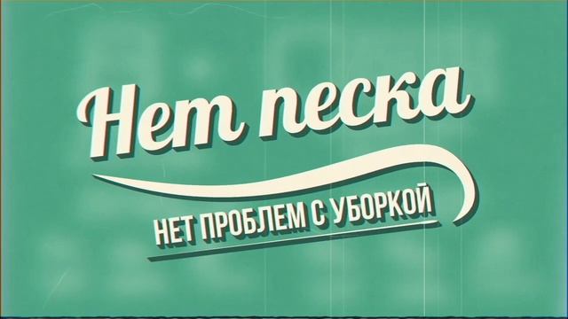 Противогололедный реагент Бионорд. 5 причин, почему он работает!