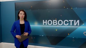Новости 19.11.2025