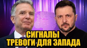 The Telegraph: Зеленский теряет связь с реальностью и действует из отчаяния — мнение обозревателя