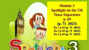 English Spotlight 3 p 69 (p 71 2023) Спотлайт 3 стр 69 (стр 71  2023)