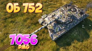 Об 752 - 4 Фрагов 7K Урона • Опасающийся! • Мир Танков