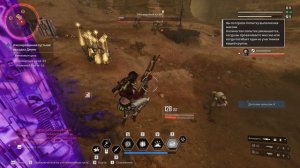 The First Descendant