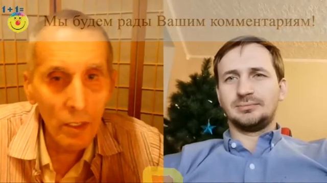 Здоровое питание-17.02.2021