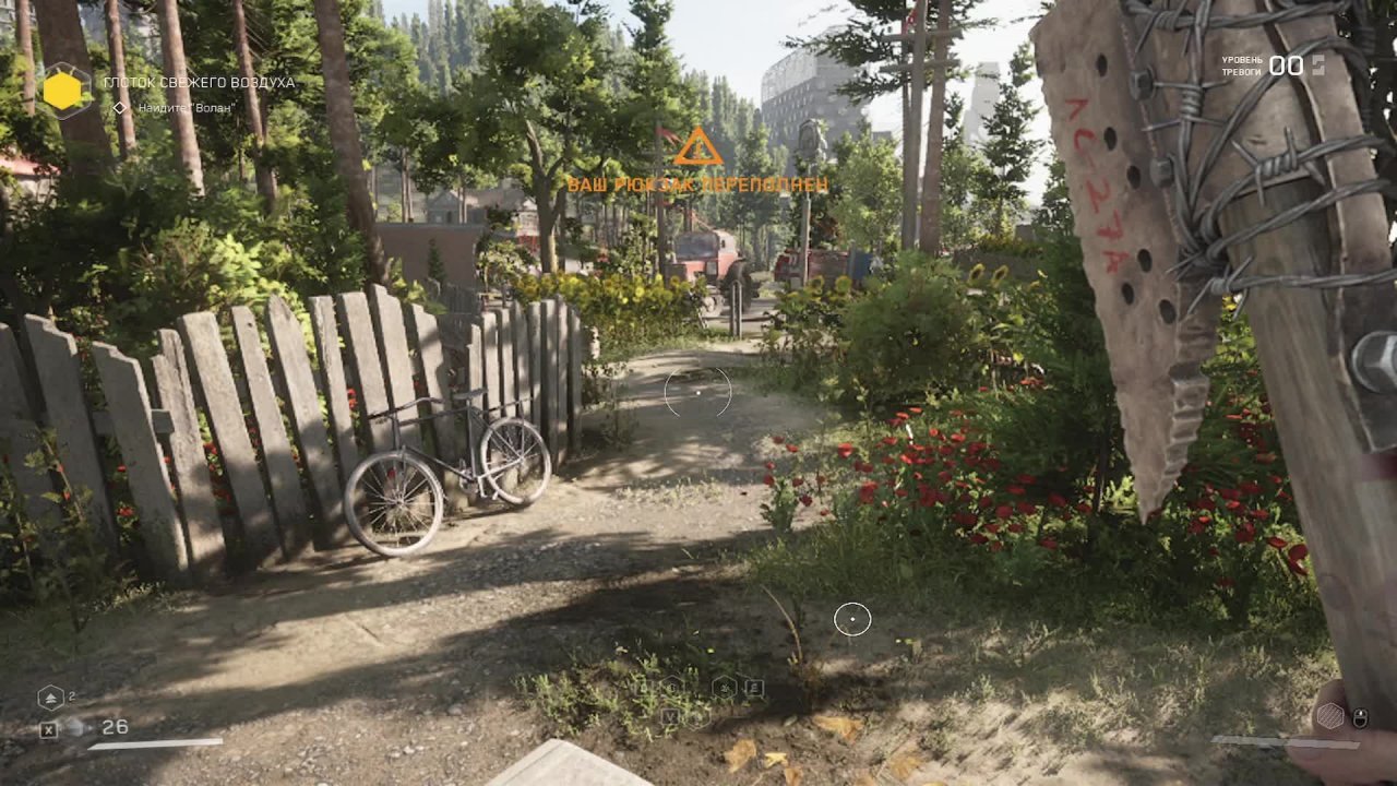 Atomic Heart DLS З м С #прода 15 "ВЫХОД"