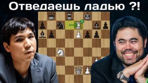 Шедевральная ЖЕРТВА ладьи! 💎 Хикару Накамура - Уэсли Со 🏆 Speed Chess Championship 2025. Шахматы
