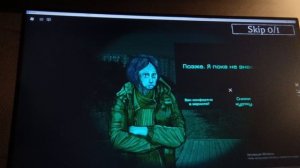 нет, я не человек (небольшой хоррор)