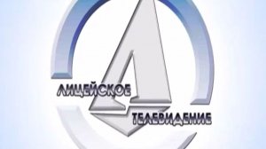 ЛТВ 19 ноября 2025