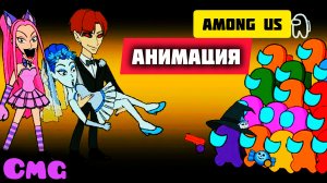 Among us против K-POP демона, модель хэллоуин# 24(смешная анимация)