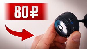 30 гаджетов с алиэкспресс за 80 рублей!/АХУДИВИТЕЛЬНЫЕ товары, которые должны быть у КАЖДОГО