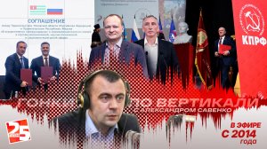 «Гонки по вертикали»: про симулякры и бабло