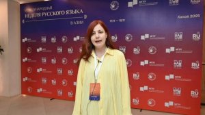 Международная неделя русского языка в Азии /Ханой /Вьетнам 2025/Екатерина Гаврищук (Лахор, Пакистан)