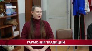 "Гармония традий" Народный самодеятельный коллектив фольклорный ансамбль "Радостея"