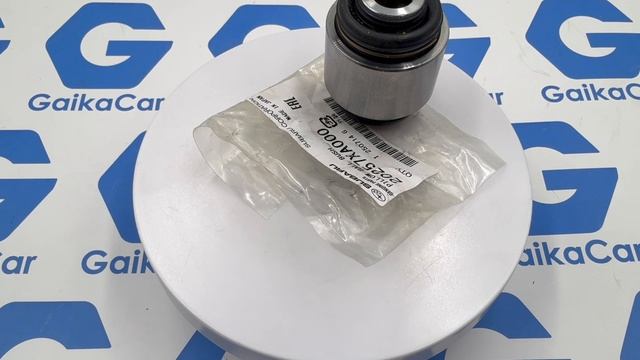 Сайлентблок Субару 20257XA000 оригинал