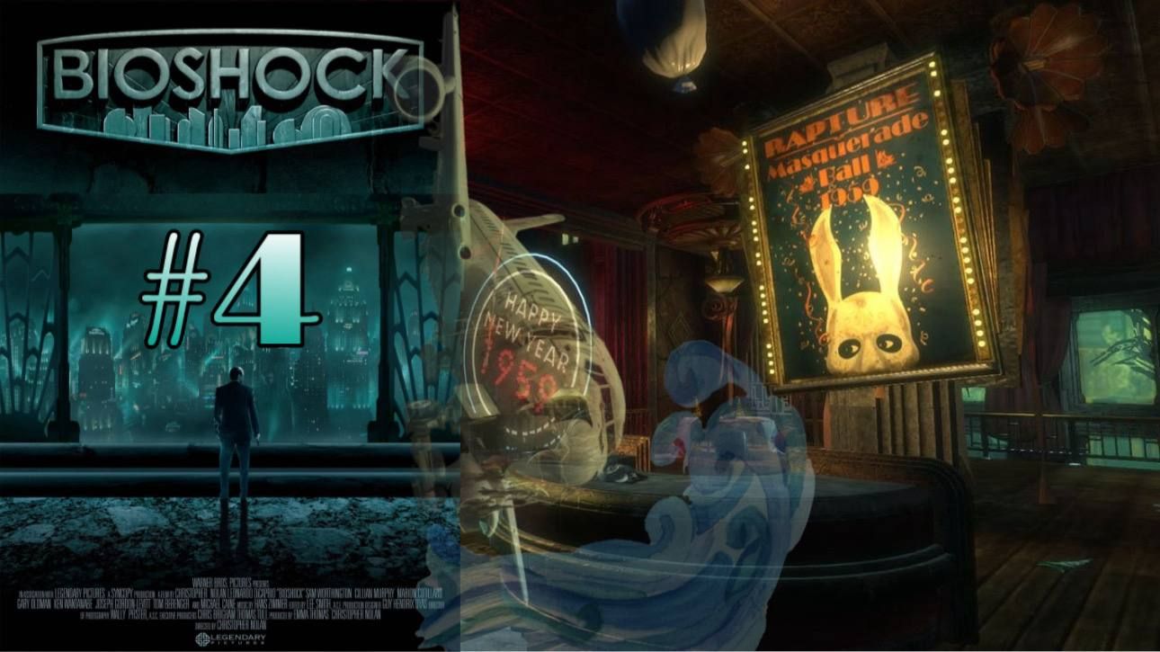 Побочка от Плазмидов  ► BioShock Remastered #4