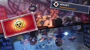 НОВЫЙ ПУТЬ СТАРР СПУСТЯ 1,5 ГОДА В БРАВЛ СТАРС!!!