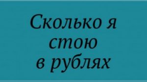 Проверь себя — станешь ли ты богат. Тест от Александра Геннадьевича Невзорова.