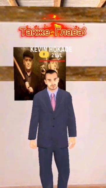 Типичный лидер смотреть онлайн