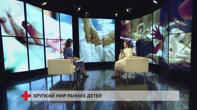 Хрупкий мир ранних детей / Хабаровск. Здоровый / Дарья Яхиева-Онихимовская