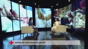 Хрупкий мир ранних детей / Хабаровск. Здоровый / Дарья Яхиева-Онихимовская