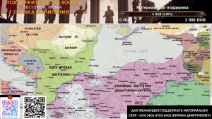 НИКИФОР ФОКА: ПУТЬ К ВЛАСТИ (Сергей Девочкин и Кирилл Карпов)